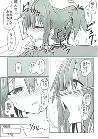 (C93) [Shokumu Taiman (Take, Ossama)] Yuunax (Yuuki Yuuna wa Yuusha de Aru)