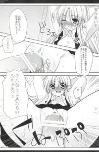 [Petite*Cerisier (Sakura Hanpen)] Angel Girl!? (Angel Beats!)