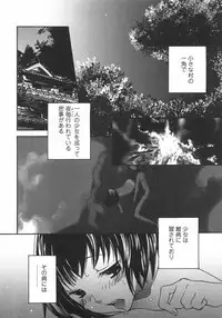 [Anthology] Shoujo Hakume