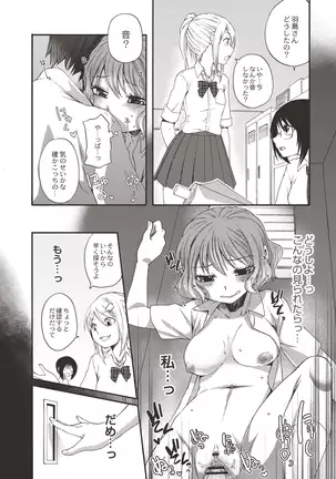 COMIC Reboot Vol. 19