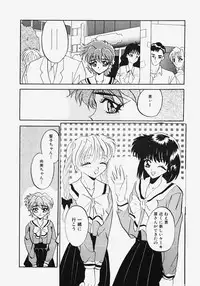 [Arino Hiroshi] Reijou Choukyou