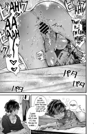 TSF Virus Monogatari. ~Kurosaki Kyoudai Hen~ | A Genderswap Virus Story ~Kurosaki Brothers Case~