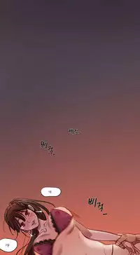 [Ramjak] Atonement Camp Ch.0-54 (Chinese)