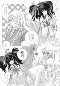 (C70) [Harapeko Manbou (Ikuhashi Muiko, Kyougoku Akira)] Great Tear Oppai (Tales of the Abyss)