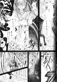 (C55) [Otokodama, RPG COMPANY (Various)] GODDESS SPIRITS III (Oh! My Goddess, Sakura Wars)