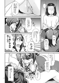 (Comic Stream 3) [Nekomataya (Nekomata Naomi)] Kuroyuri no Hanakotoba (Kantai Collection -KanColle-)