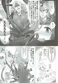 (Utahime Teien 10) [A Color Summoner (Kara)] Karin GO ~Strike! (THE IDOLM@STER CINDERELLA GIRLS)