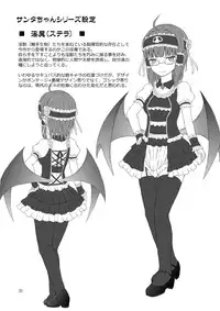 [.7 (DAWY)] Futanari Santa-chan Duo! [Digital]