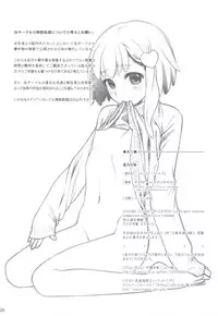 (C83) [Otaku Beam (Ootsuka Mahiro)] Sorako no Tabi 4 - Kanata no Tabi