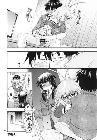 [Hanya Yashiki (Hanya)] Yobae Inko-chan S [Digital]