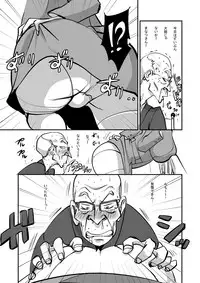 [nu-] Bibia Saikou ka yo!