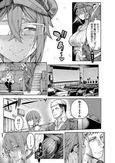 COMIC Mugen Tensei 2021-12