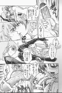 [Jam Ouji] BAD SLAMMERS 1