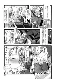 COMIC LO 2008-09 Vol. 54