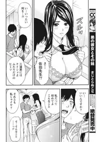 Monthly Vitaman 2015-10 [Digital]