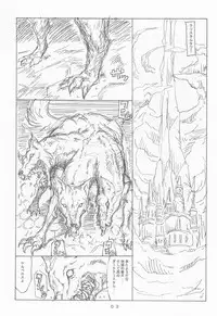 (SUPERKansai13) [Hikodge Beya (Nishino Hikodge)] Curaga to Chika-chan to Kerberos Monogatari (Ichigo Mashimaro)