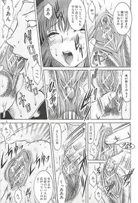 [Kizuka Eiji] GOLD STAGE