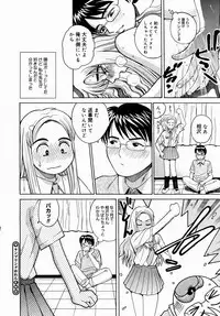 COMIC Megastore H 2004-08