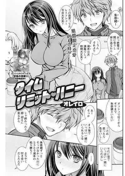 Action Pizazz 2024-01