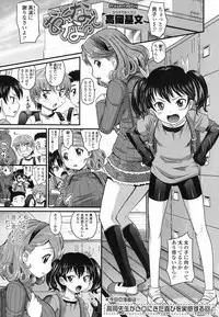 COMIC LO 2017-06 [Digital]