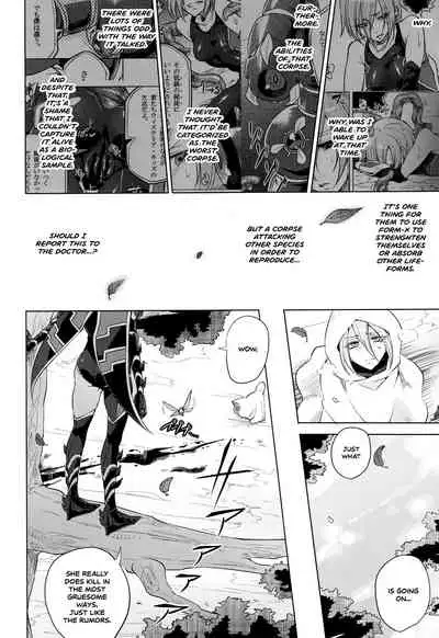 [Mochimako] Wisteria no Senki ~Ryoujoku Ochi Suru Henshin Heroine-tachi~ [English] [Nishimaru]