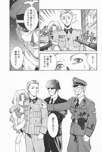 [Satou Takahiro] Mahou No Lampni Onegai