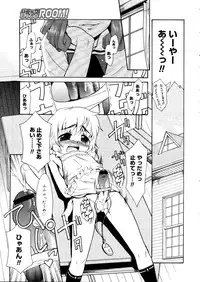 COMIC Megastore 2006-01