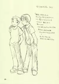 (C64) [Onnanoko PayaPaya (Gotou Hayako)] Ayukuma