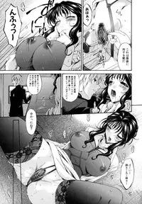 [Bai Asuka] Tsumihaha - Sinful Mother -