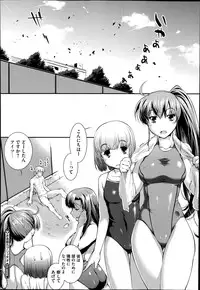 [John Sitch-Oh] Suieibu Capriccio