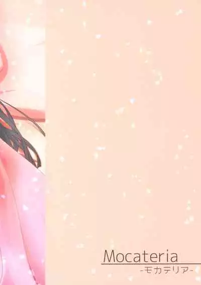 Harari to Miyuru Honto no Honto wa