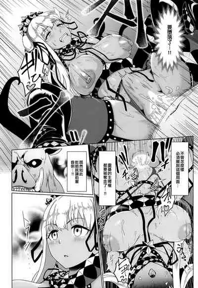 Ougon no Buta wa Tsuki ni Naku