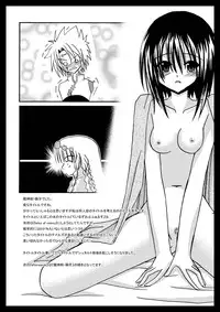 [valssu] Tales of Phallus vol.1 (Tales of Series)