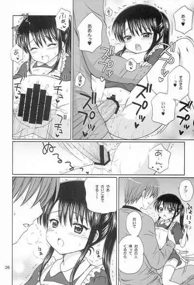 DG - Daddy’s Girl Vol. 6