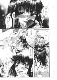 [Anthology] Kinbo Inkan VIII