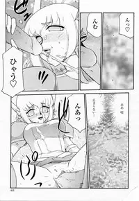 COMIC Momohime 2003-11