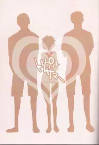 (C78) [Try Muscle (Arikawa Akira)] Triple Summer (One Piece)