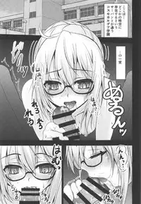 (COMIC1☆11) [SHINING (Shaian)] Nazo no Seidorei Heroine X Alter (Fate/Grand Order)