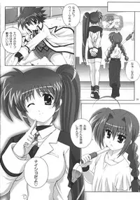 (C76) [Kamogawaya (Kamogawa Tanuki)] Nineteens Ne (Mahou Shoujo Lyrical Nanoha)