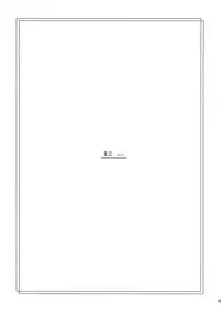 [sandglass (Uyuu Atsuno)] Ao Soushuuhen 1 (Ah! My Goddess)