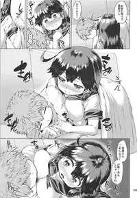 (C89) [ROCK CLIME (Danbo)] Hishokan Ushio wa Hitori de Nerezu. (Kantai Collection -KanColle-)