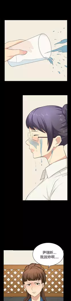 斯德哥尔摩症候群