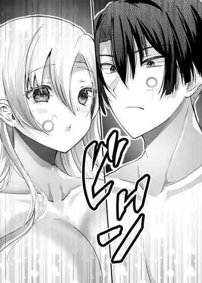 Boku to Gyaru no Irekawari Raifu