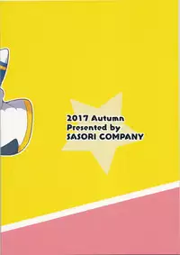 (Kansai! Kemoket 6) [Sasori Company (Subaru)] I Want to Do XXX Even For Spheres! (Kirby)