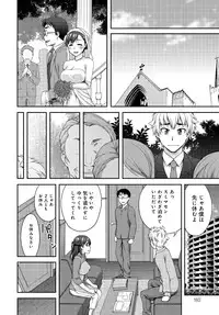 COMIC Anthurium 2016-06 [Digital]