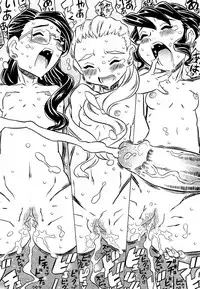 COMIC AUN 2009-07 Vol. 157