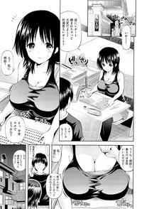 [Yahiro Pochi] Lovematio