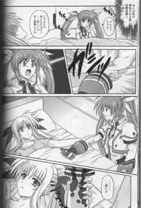 (C74) [Cyclone (Reizei, Izumi)] 860 - Color Classic Situation Note Extention III (Mahou Shoujo Lyrical Nanoha)