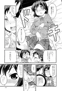 COMIC Maihime Musou Act. 01 2012-09