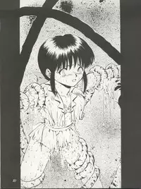 (C42) [Pussy CAT Seisaku Iinkai (Various)] Pussy CAT Vol. 22 Pai-chan Hon 2 (Various)